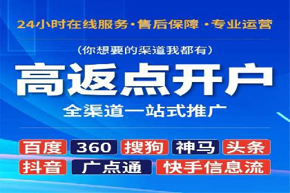 360信息流广告：体育行业投放策略分析