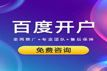 百度竞价SEM实战经验：如何提高广告点击率